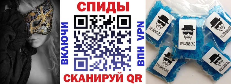 АМФЕТАМИН VHQ  blacksprut как войти  Рыльск 