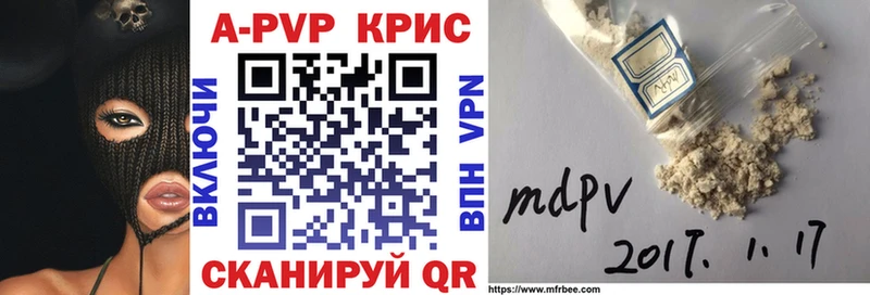 Alpha-PVP СК Рыльск