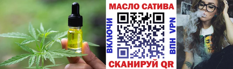 дарк нет состав  купить наркотик  Рыльск  Еда ТГК марихуана  блэк спрут вход 