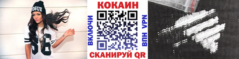 продажа наркотиков  Рыльск  COCAIN Эквадор 