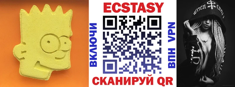 ЭКСТАЗИ Cube  omg ТОР  мориарти официальный сайт  Рыльск 