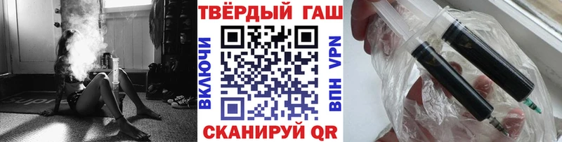 ГАШ хэш  как найти наркотики  мега tor  Рыльск 
