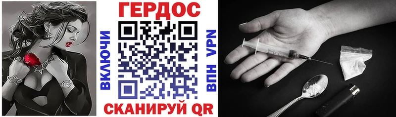 Героин гречка  Рыльск 