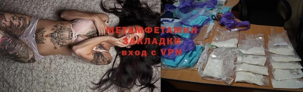 соль ск Няндома