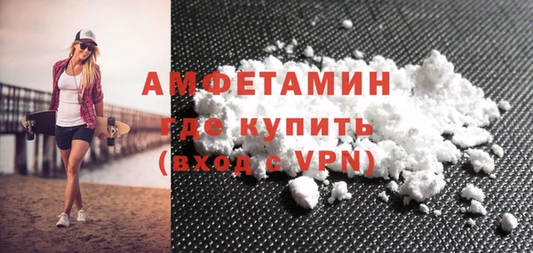 бутират Новокубанск