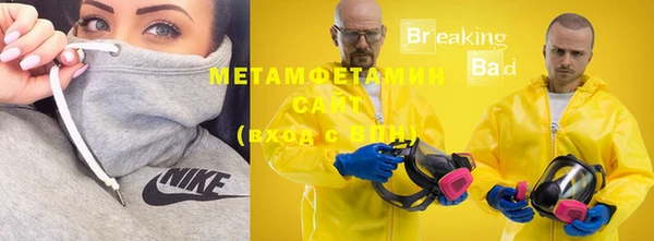 меф VHQ Белая Калитва