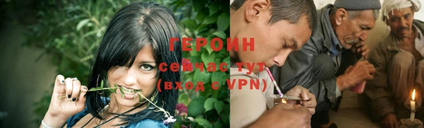 MESCALINE Нязепетровск