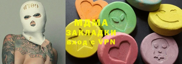 МДМА Новозыбков