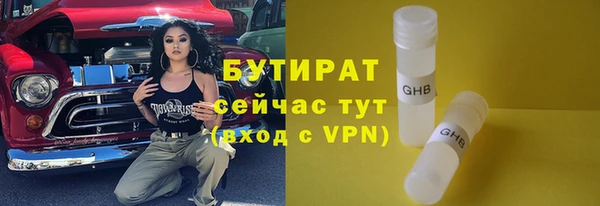 меф VHQ Нефтекумск