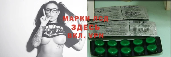 MESCALINE Нязепетровск