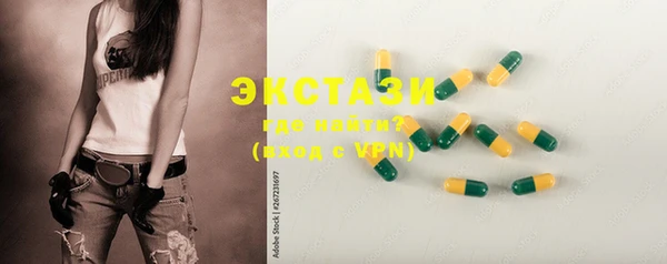 ECSTASY Остров