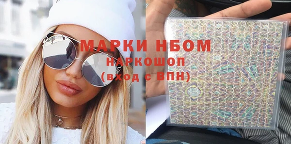 гашиш Навашино