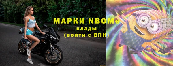 MESCALINE Нязепетровск