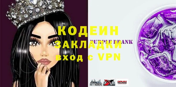 MESCALINE Нязепетровск