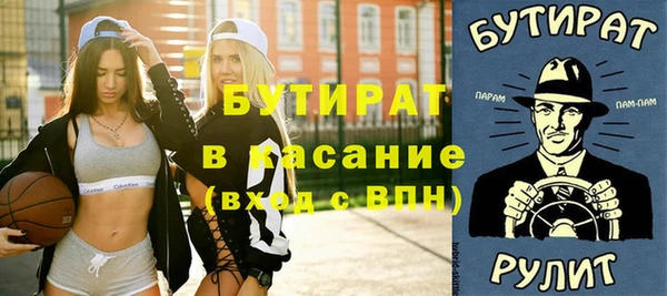 тгк Наволоки
