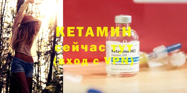 MESCALINE Нязепетровск