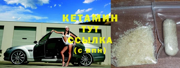 меф VHQ Нефтекумск