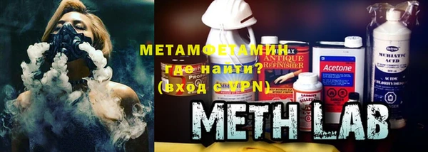 MESCALINE Нязепетровск