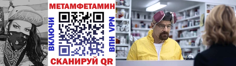 Первитин пудра  Рыльск 