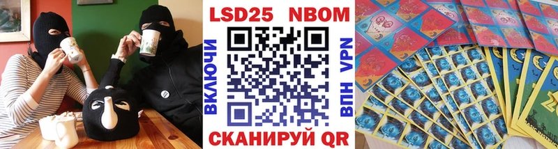 Марки 25I-NBOMe 1500мкг  hydra tor  Рыльск 