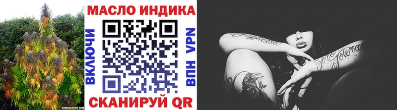 ТГК Wax  Рыльск 
